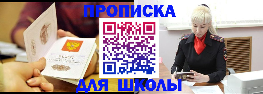форма 3 в Ялте