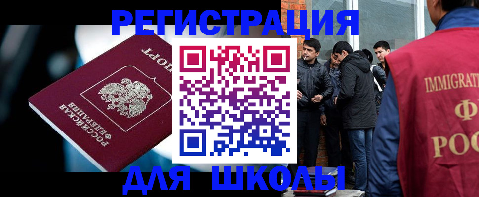 временная регистрация гарантия в Ялте